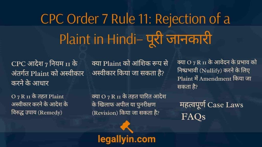 Brown-and-Black-Simple-Professional-Law-Firm-Presentation-7-min-1024x576 CPC Order 7 Rule 11: Rejection of a Plaint in Hindi