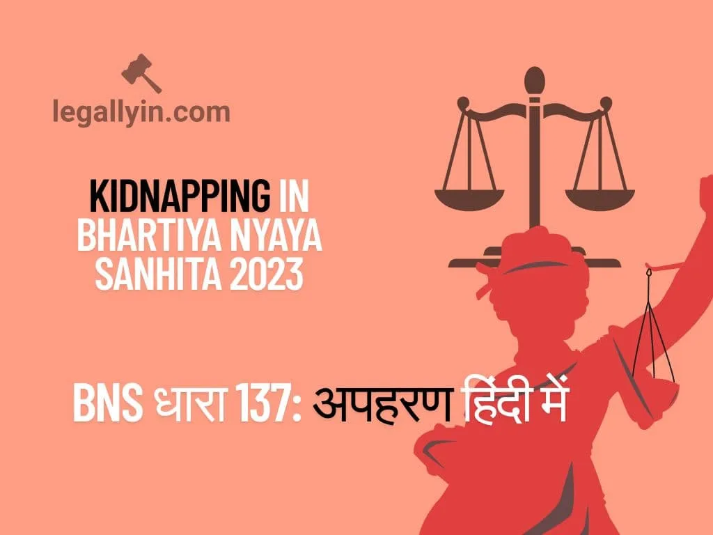 झूठे-केस-से-बचाव-करें-3-min BNS Kidnapping | Bhartiya Nyaya Sanhita 2023 | BNS धारा 137: अपहरण हिंदी में