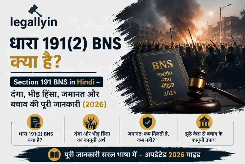 ChatGPT-Image-Jul-6-2026-04_36_42-PM-1-1024x683 धारा 191(2) BNS क्या है? | Section 191 BNS in Hindi — दंगा, भीड़ हिंसा, जमानत और बचाव की पूरी जानकारी (2026)